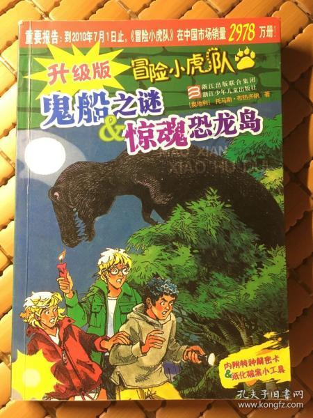 堆叠幸运方块